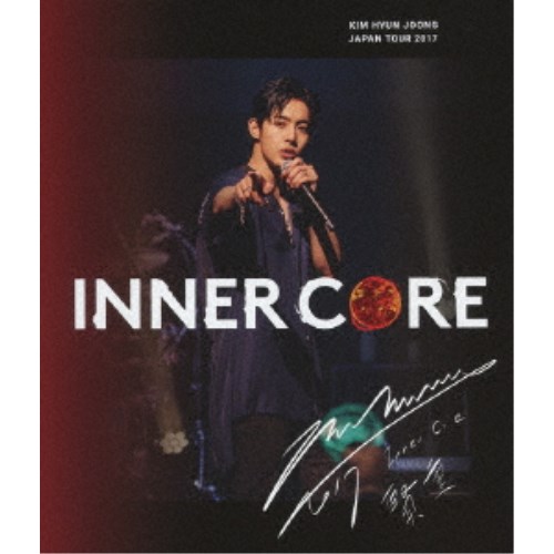 キム・ヒョンジュン／KIM HYUN JOONG JAPAN TOUR 2017 INNER CORE《通常版》 【Blu-ray】