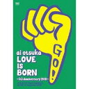 【6/1限定エントリーでP3倍】大塚愛 LOVE IS BORN ~5th Anniversary 2008~ at Osaka-Jo Yagai Ongaku-Do on 10th of September 2008 【DVD】