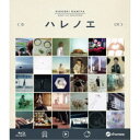 神谷浩史/神谷浩史 MUSIC CLIP COLLECTION ハレノエ Blu-ray Disc 【Blu-ray】