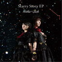 Gothic × Luck／Starry Story EP《通常盤》 【CD】