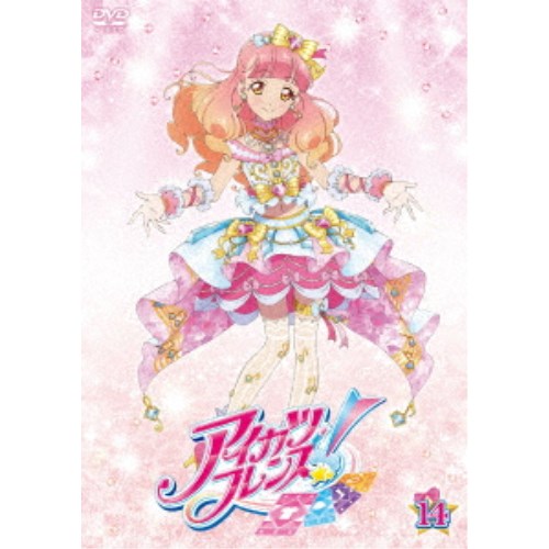 アイカツ アイカツフレンズ！ 14 【DVD】