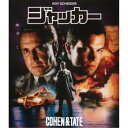 ジャッカー HDマスター 【Blu-ray】