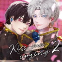 (ドラマCD)/ドラマCD「Kiss me crying 2 キスミークライング 2」 【CD】
