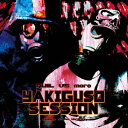QUIL vs moro/YAKIGUSO SESSION 【CD】