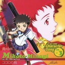 【7/1限定! 最大P6倍 & 最大2000円OFFクーポン!!】清水愛/舞-HiME キャラクターソング Vol.3 ココロの剣 【CD】