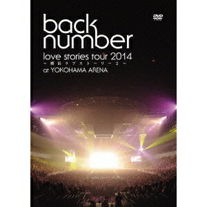 back number／love stories tour 2014〜横浜ラブストーリー2〜《通常版》 