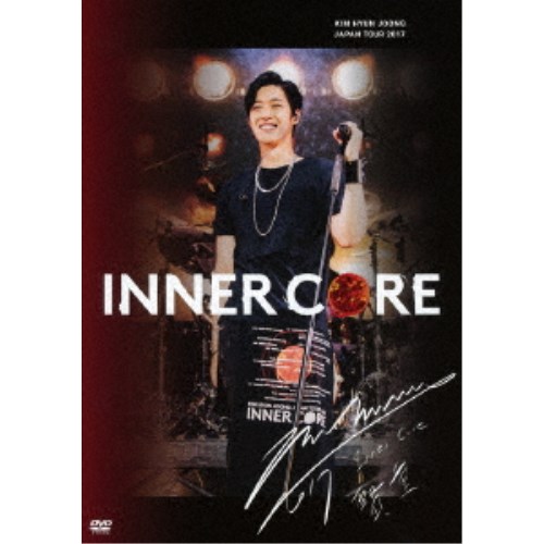 キム・ヒョンジュン／KIM HYUN JOONG JAPAN TOUR 2017 INNER CORE《通常版》 【DVD】