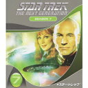 新スター・トレック シーズン7 <トク選BOX> 【DVD】