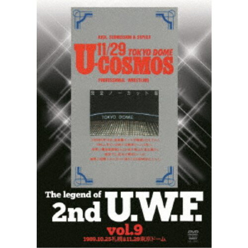 The Legend of 2nd U.W.F. vol.9 1989.10.25札幌＆11.29東京ドーム 【DVD】