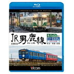 JR男鹿線 キハ40系＆EV-E801系(ACCUM) 4K撮影作品 秋田〜男鹿 往復 【Blu-ray】