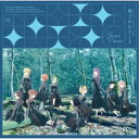 22/7/後でわかること《通常盤》 【CD】