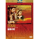 掠奪の町 【DVD】