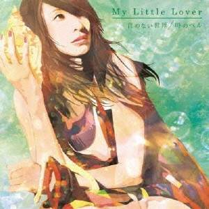 My Little Lover／音のない世界／時のベル 【CD】