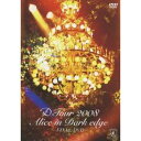 D Tour 2008 Alice in Dark edge FINAL DVD 【DVD】