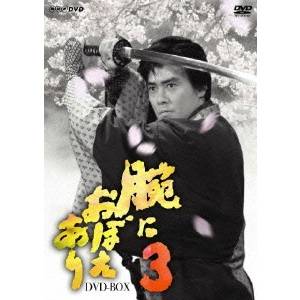 【楽天市場】腕におぼえあり 3 dvdの通販 【楽天市場】腕におぼえあり 3 dvdの通販