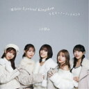 i☆Ris／White Lyrical Kingdom／キセキ-ノ-フィラメント《通常盤》 【CD+DVD】