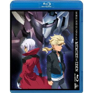 機動戦士ガンダムAGE 〜MEMORY OF EDEN〜 【Blu-ray】