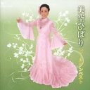 美空ひばり/美空ひばり ゴールデンベスト 【CD】