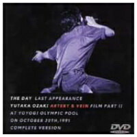 « LAST APPEARANCE  DVD