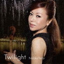 寺井尚子/トワイライト《通常盤》 【CD】