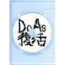 Do As Infinity FREE LIVE -FREE SOUL！ FREE SPIRITS！- 【DVD】