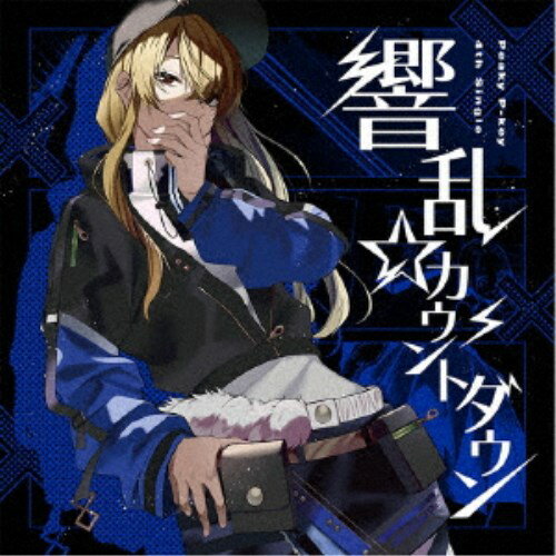 Peaky P-key／響乱☆カウントダウン《通常盤》 【CD】