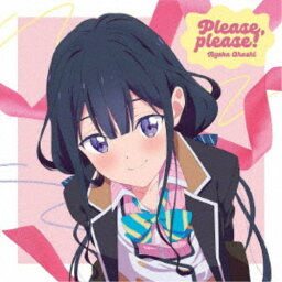 大橋彩香／Please， please！《通常盤／愛姫盤》 【CD】