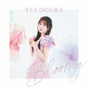 小倉唯/Bloomy《通常盤》 【CD】