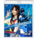 非公認戦隊アキバレンジャー シーズン痛 vol.2 【Blu-ray】