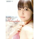 譜久村聖/Pancake 【DVD】