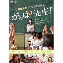 ϐ搶   DVD 