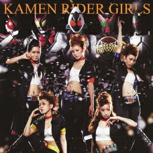 KAMEN RIDER GIRLS／咲いて 【CD+DVD】