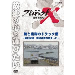 NHK DVD ץX ĩԤ 2  ӤٶΥȥå ãʪή̿Ϥޤä DVD