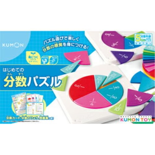 はじめての分数パズルおもちゃ こども 子供 知育 勉強 5歳のサムネイル