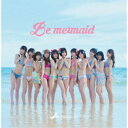 さくらシンデレラ/Be mermaid《Aタイプ/通常盤》 【CD】