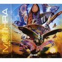 渡辺俊幸/モスラ三部作 オリジナル・サウンドトラック 【CD】
