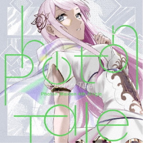 Photon Maiden／Photon Tale《Blu-ray付生産限定盤》 (初回限定) 【CD+Blu-ray】