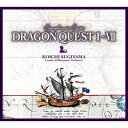 すぎやまこういち ロンドン・フィルハーモニー管弦楽団/すぎやまこういち 交響組曲ドラゴンクエストI〜VII《数量限定盤》 (初回限定) 【CD】
