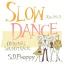 (オリジナル・サウンドトラック)/スローダンス オリジナルサウンドトラック S.D.Preppy 【CD】