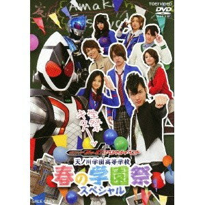 Kamen Rider fourze DVD DVD