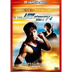 クライム・キーパー 〜香港捜査官〜 デジタル・リマスター版 【DVD】