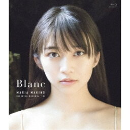 牧野真莉愛／Blanc 【Blu-ray】