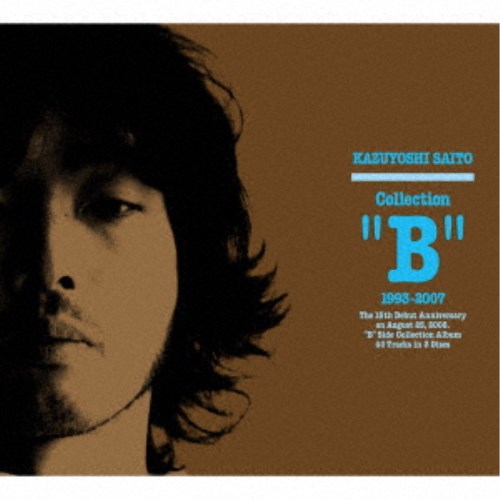 斉藤和義／CollectionB1993〜2007 【CD】