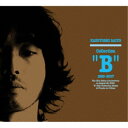 斉藤和義／CollectionB1993〜2007 【CD】