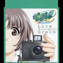 URAN/Like a Green 【CD】