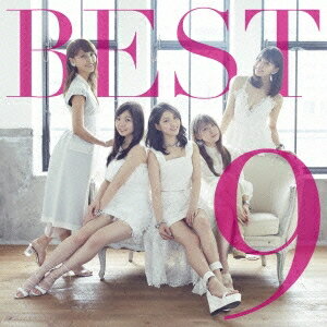 9nine／BEST9《通常盤》 【CD】