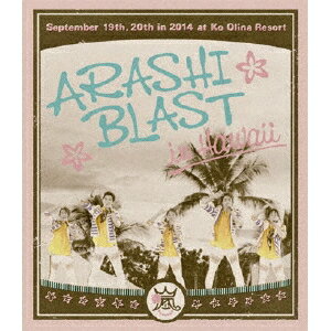 嵐／ARASHI BLAST in Hawaii《通常版》 【Blu-ray】