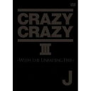 CRAZY CRAZY III -WITH THE UNFADING FIRE- 【DVD】