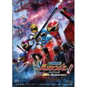 【7/18限定! 楽天会員なら最大P4倍】忍風戦隊ハリケンジャーでござる! シュシュッと20th Anniversary 大江戸メダル版 (初回限定) 【DVD】
