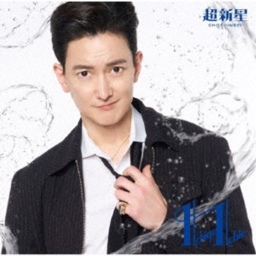 超新星／Ichigo Ichie《KwangSooジャケット盤》 (初回限定) 